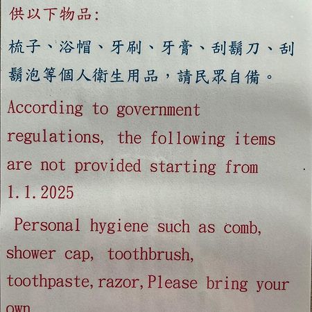Goshen Hotel Kaohsziung Kültér fotó