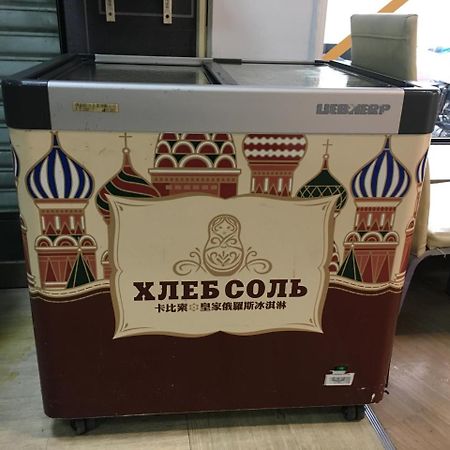 Goshen Hotel Kaohsziung Kültér fotó
