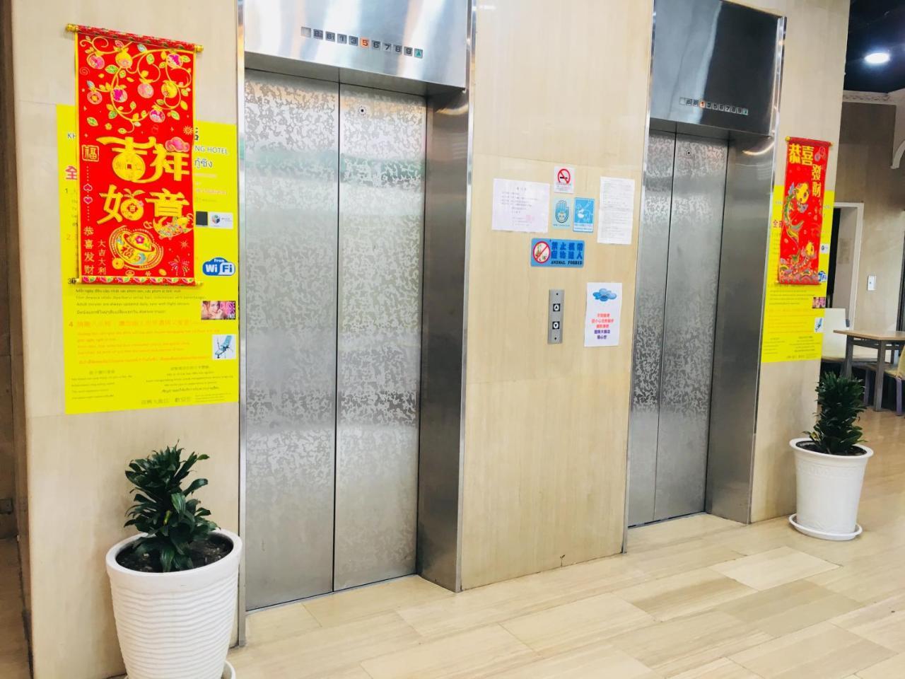 Goshen Hotel Kaohsziung Kültér fotó