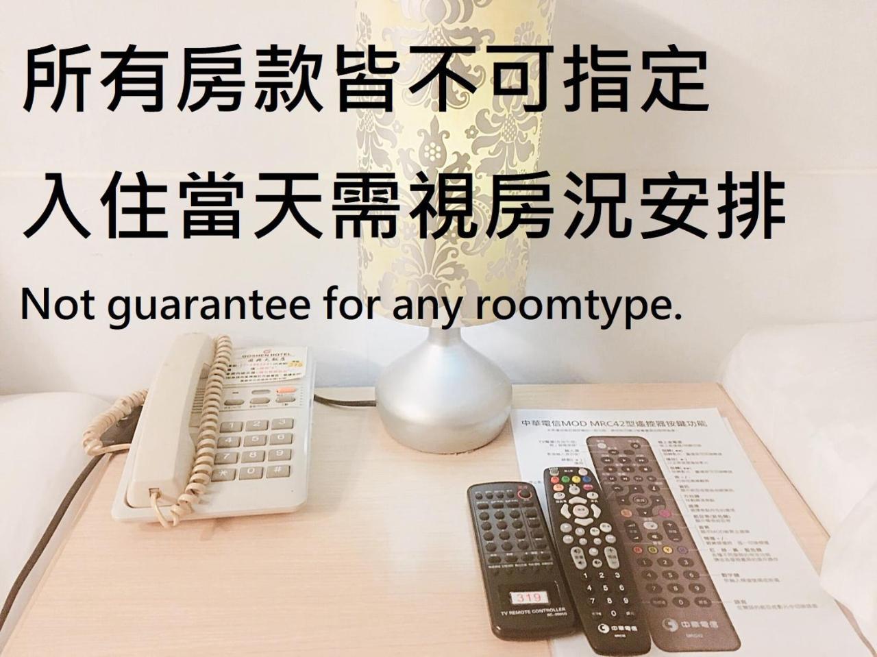Goshen Hotel Kaohsziung Kültér fotó