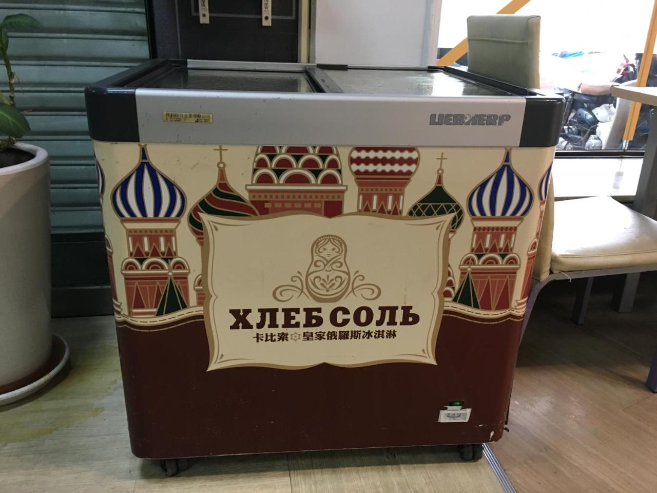 Goshen Hotel Kaohsziung Kültér fotó