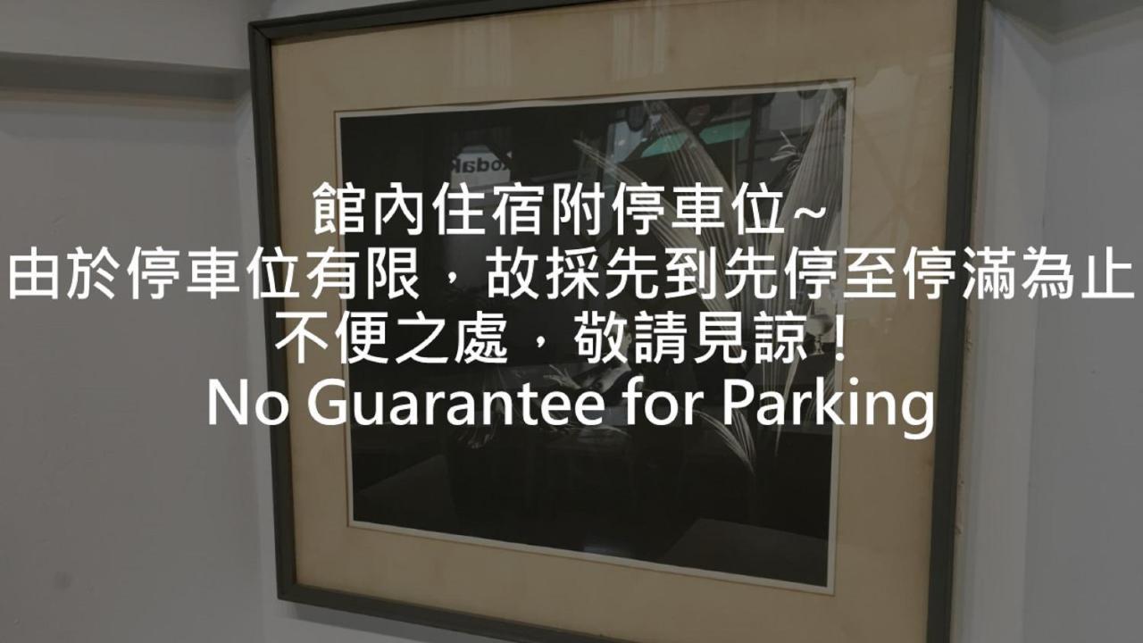 Goshen Hotel Kaohsziung Kültér fotó